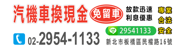 02-29541133